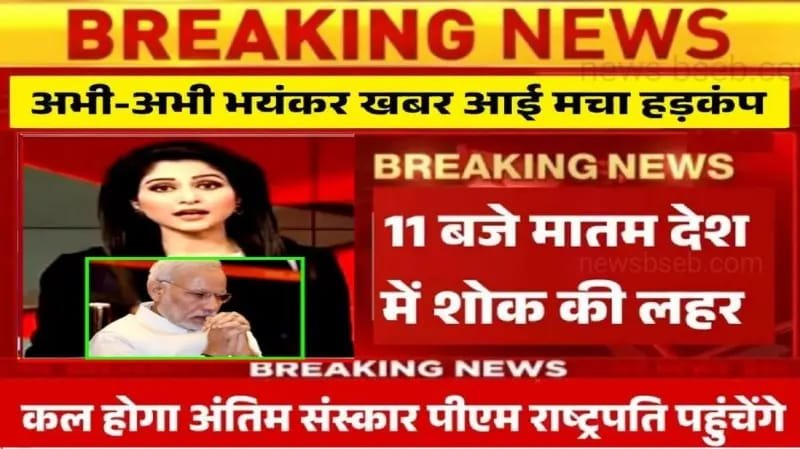 RBI FD Rules