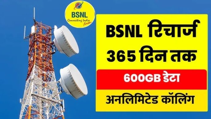 BSNL Recharge Plan Update